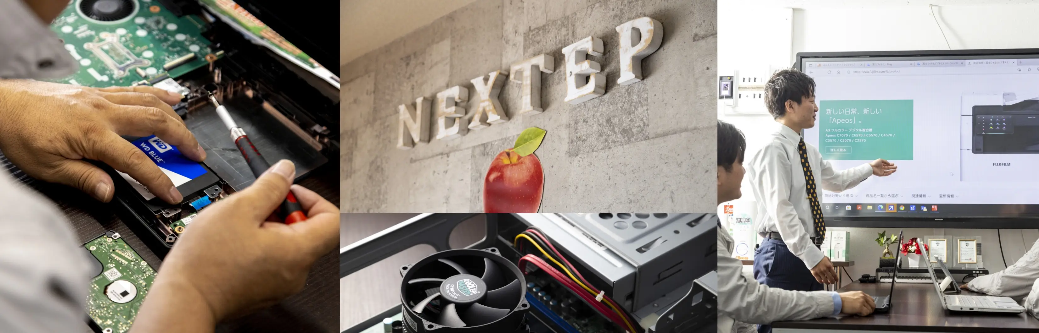 ネクステップ株式会社