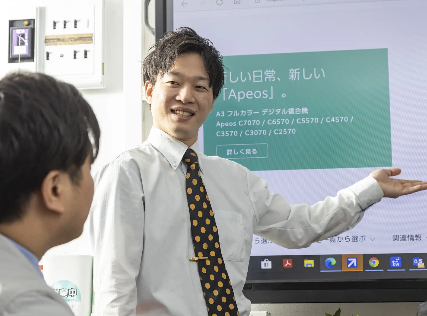 ネクステップ株式会社