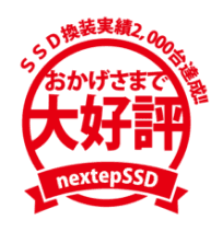 ネクステップ株式会社