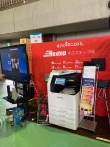 恵那産業expo2022